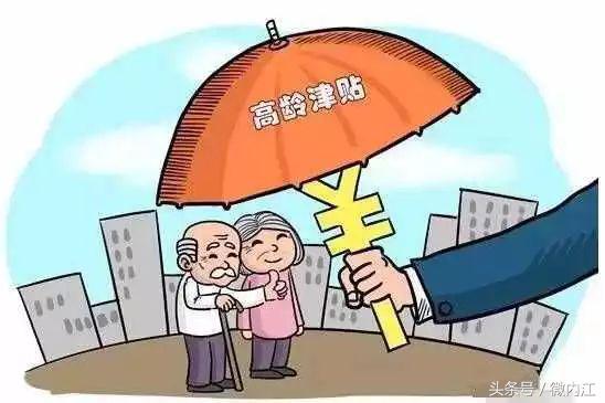 内江市财务局最新招聘信息概览，职位空缺与申请指南