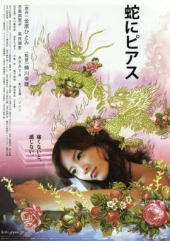 建议，小心涉黄内容撒播，深度剖析日本三级内容的真实面目。