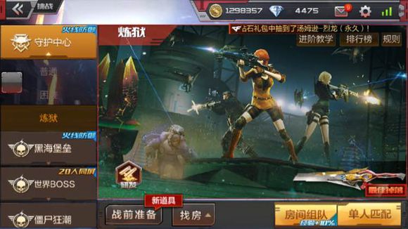 枪战王者最新版，引领射击游戏新民俗