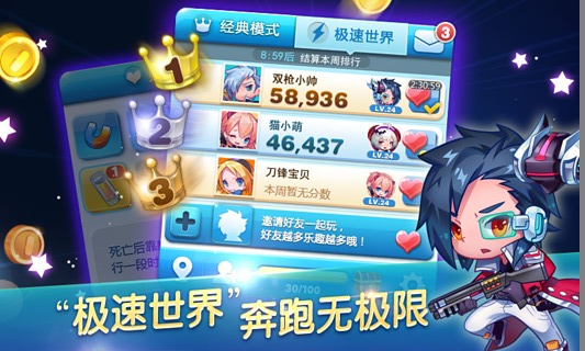 下载天天酷跑最新版，全新速率与激情等你体验！