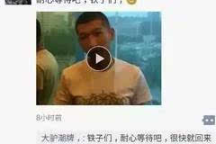 佑哥最新动态揭秘，探索未知，潮流引领者
