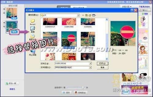 最新版美图秀秀重塑照片天下，让你的照片面目一新！