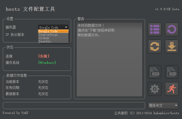 最新Host手艺，引领数字化转型的焦点实力