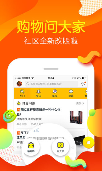 淘宝下载官方最新版本，用户体验与功效周全剖析
