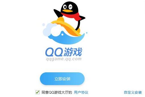 QQ最新版下载攻略，功效升级、体验优化与下载指南