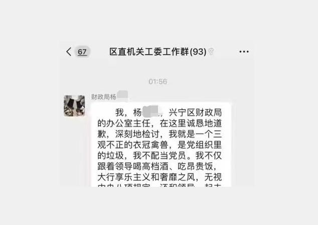 2025年1月 第1366页