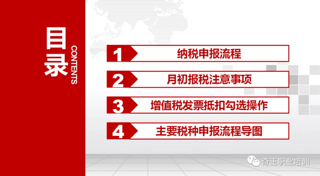 最新交税知识普及，税收刷新与纳税义务的主要性剖析