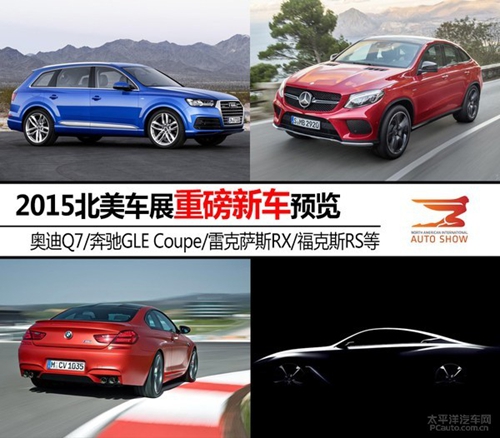 2015最新车型概览，探索未来驾驶体验