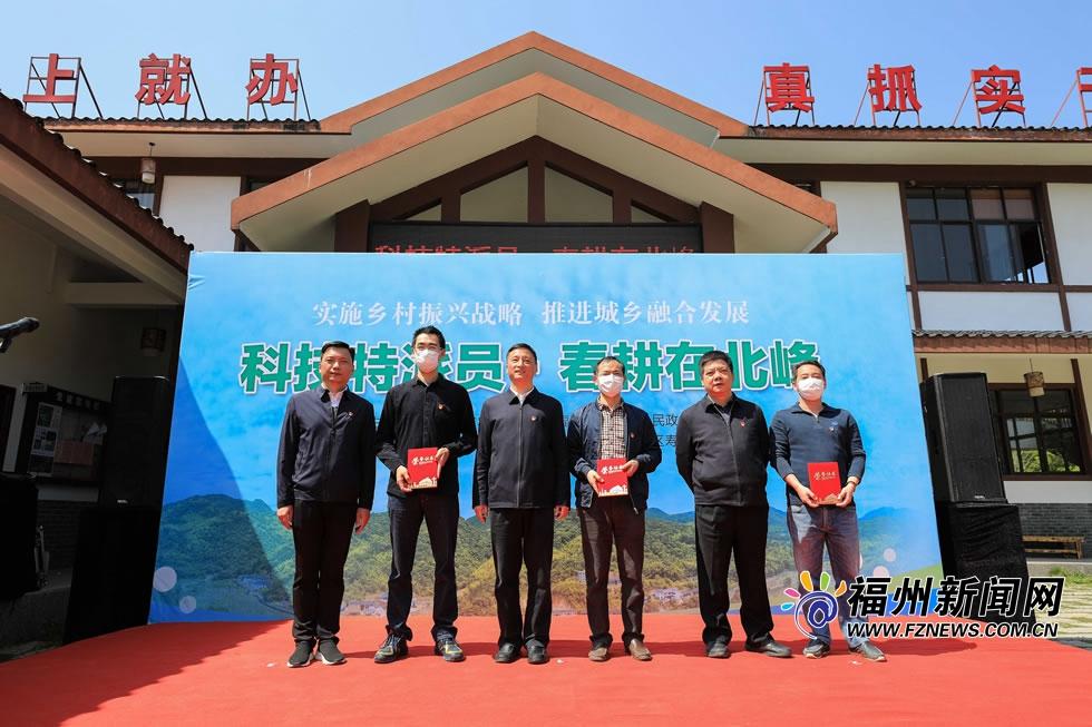 园林绿化 第311页