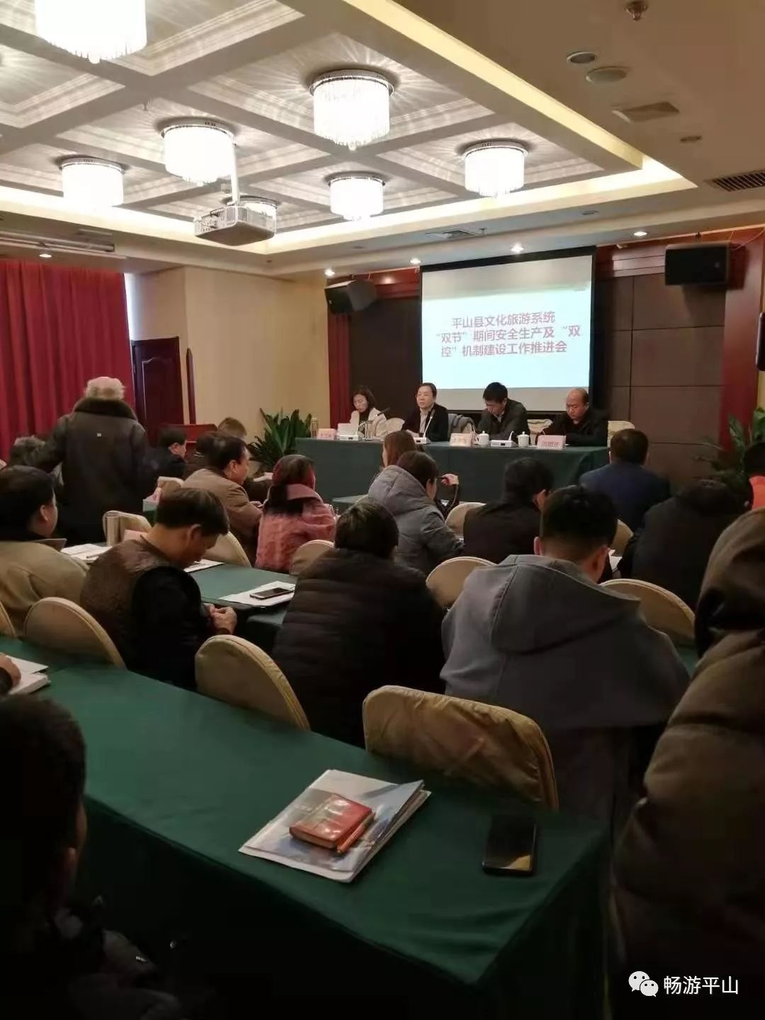 富民县文化广电体育和旅游局人事任命，开启生长新篇章