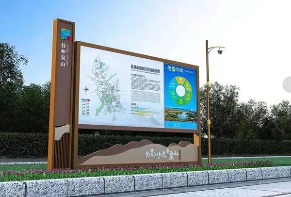 泉山区体育局人事大调解，重塑未来体育生长新名堂的向导力安排
