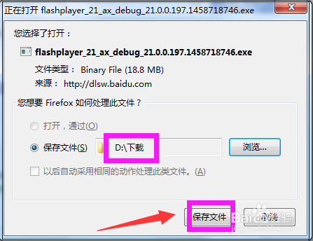 静洁 第3页