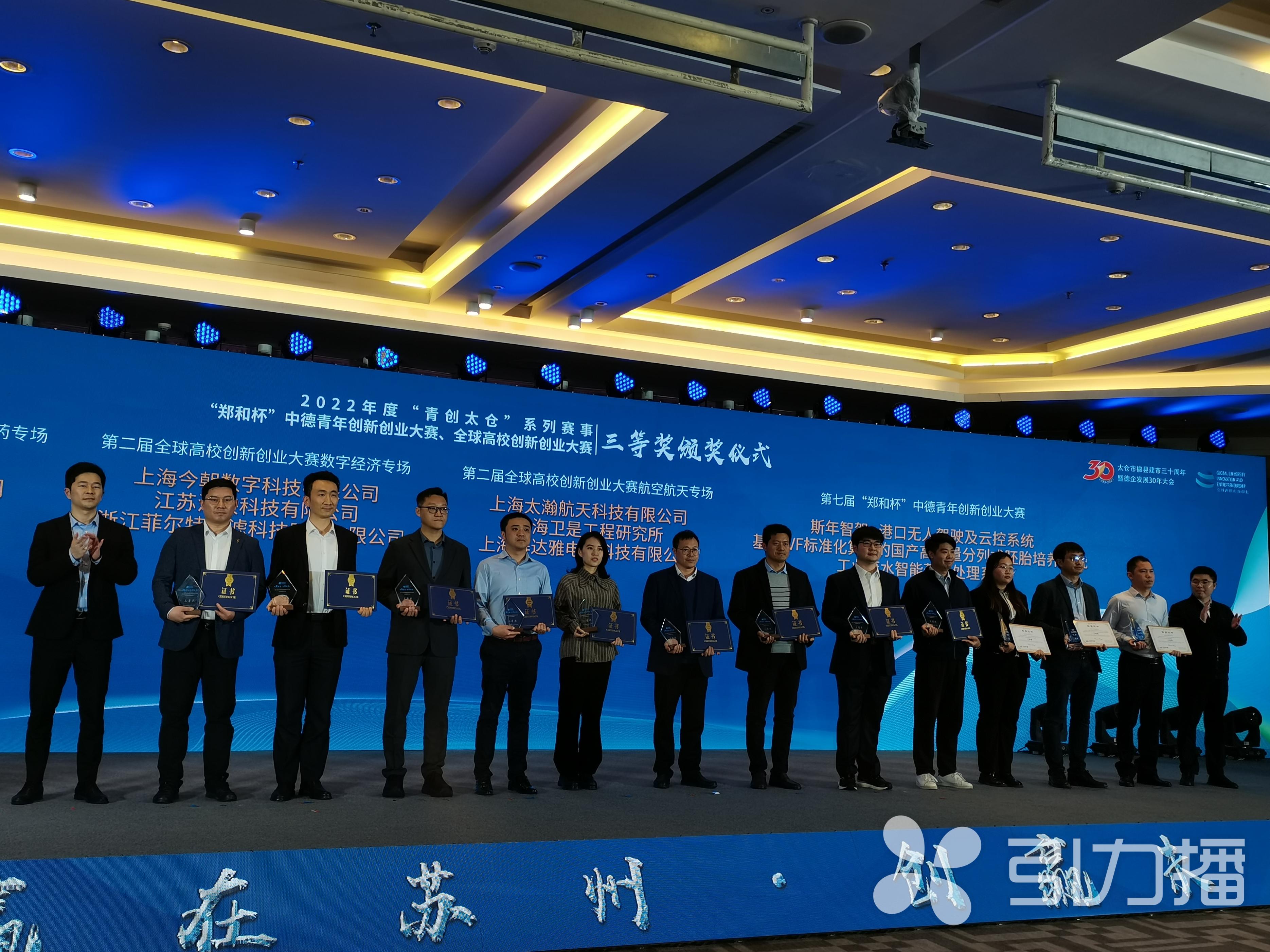 太仓市科技局最新项目希望与立异动态概览