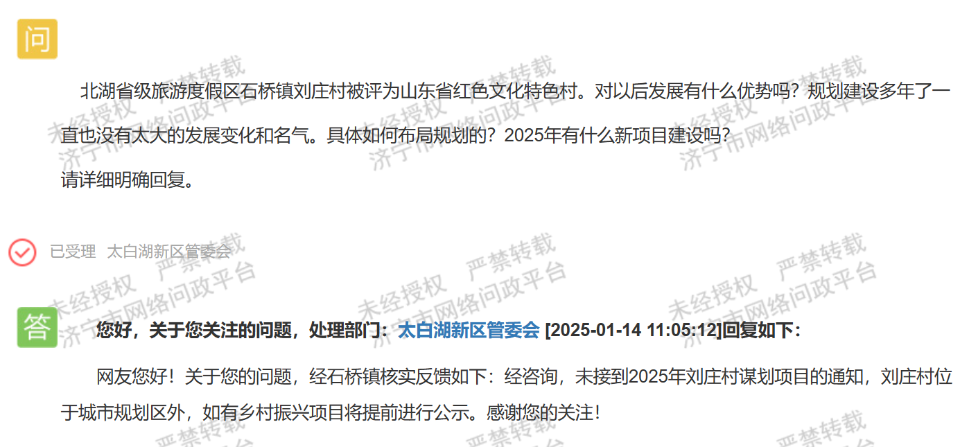济宁最新妄想，都会生长的蓝图与未来展望展望