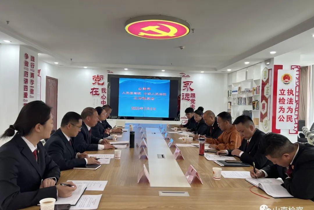 山南地区市中级人民法院最新项目，司法公正与智能科技的深度融合实践