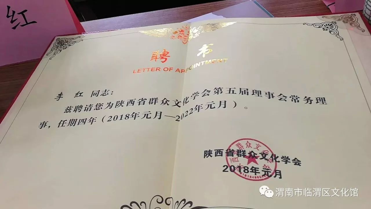 朝天区剧团人事大调解，重塑团队实力，展望崭新未来