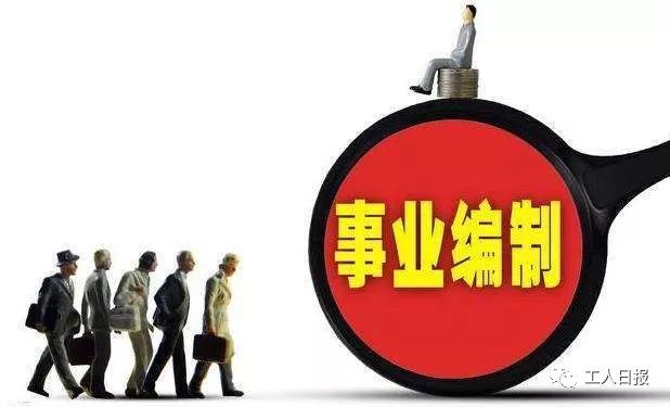 仁和区康复事业单位人事重塑，推动团队实力，增进康复事业新生长