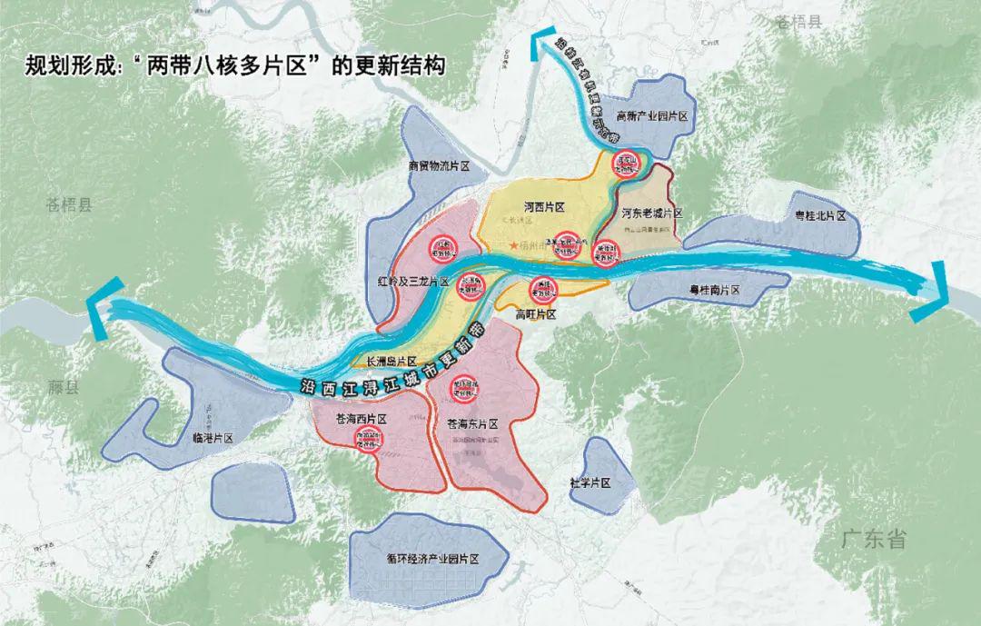 梧州市房产治理局最新生长妄想揭秘，未来战略动向与行动蓝图