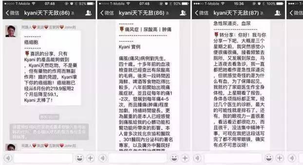 揭秘传销现状，最新新闻展现攻击力度与未来趋势剖析（2015年）