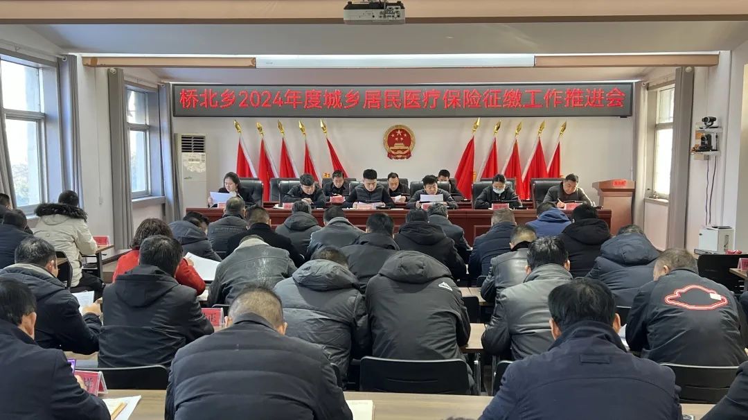 桥北乡最新新闻