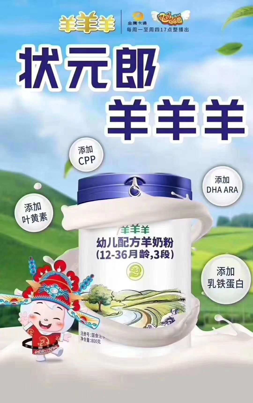 羊羊羊奶粉最新事务，品质羁系与公众关注的交汇点揭秘