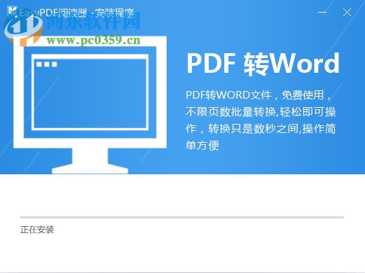 数字时代下的PDF便捷获取指南，最新下载方法与探索