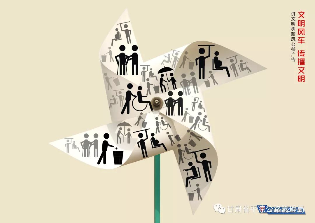 最新公益广告，召唤社会共识的实力，引领时代正能量