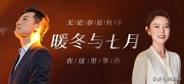 等着我最新一期深度解读，探寻背后的故事与情绪共识