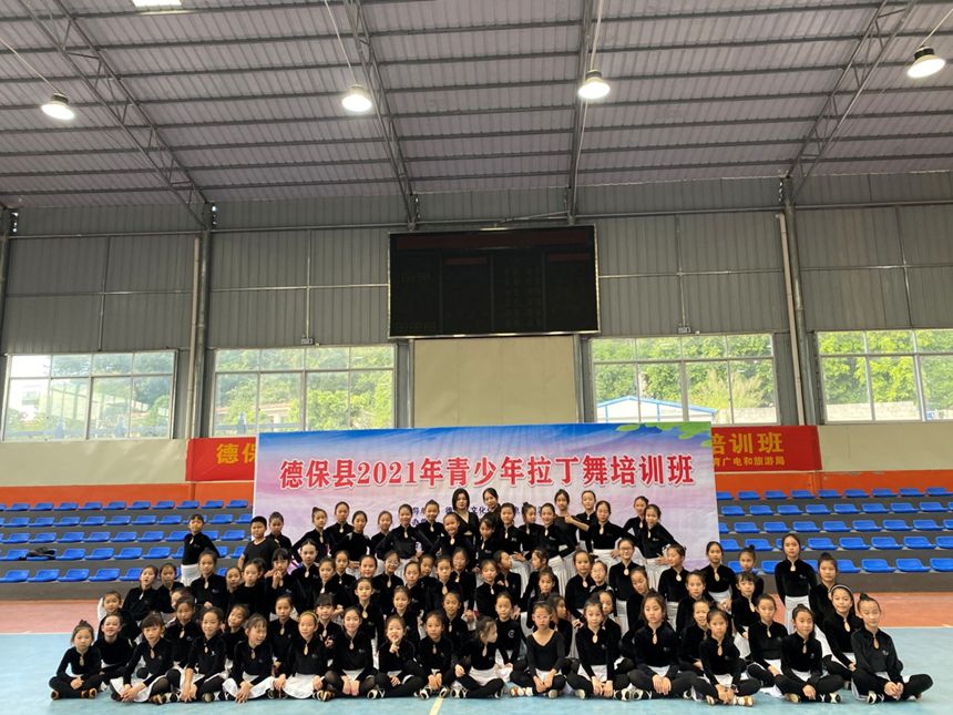 德保县体育局最新战略妄想揭秘，未来生长偏向与生长蓝图