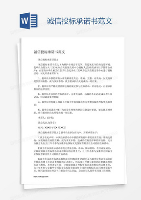 重塑信托与希望的篇章，最新允许揭秘未来展望