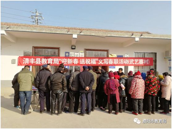 清丰县教育局推动教育刷新，助力学生周全生长，最新动态与新闻速递