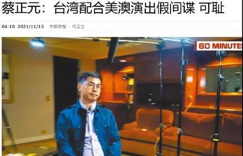 敏姗 第3页