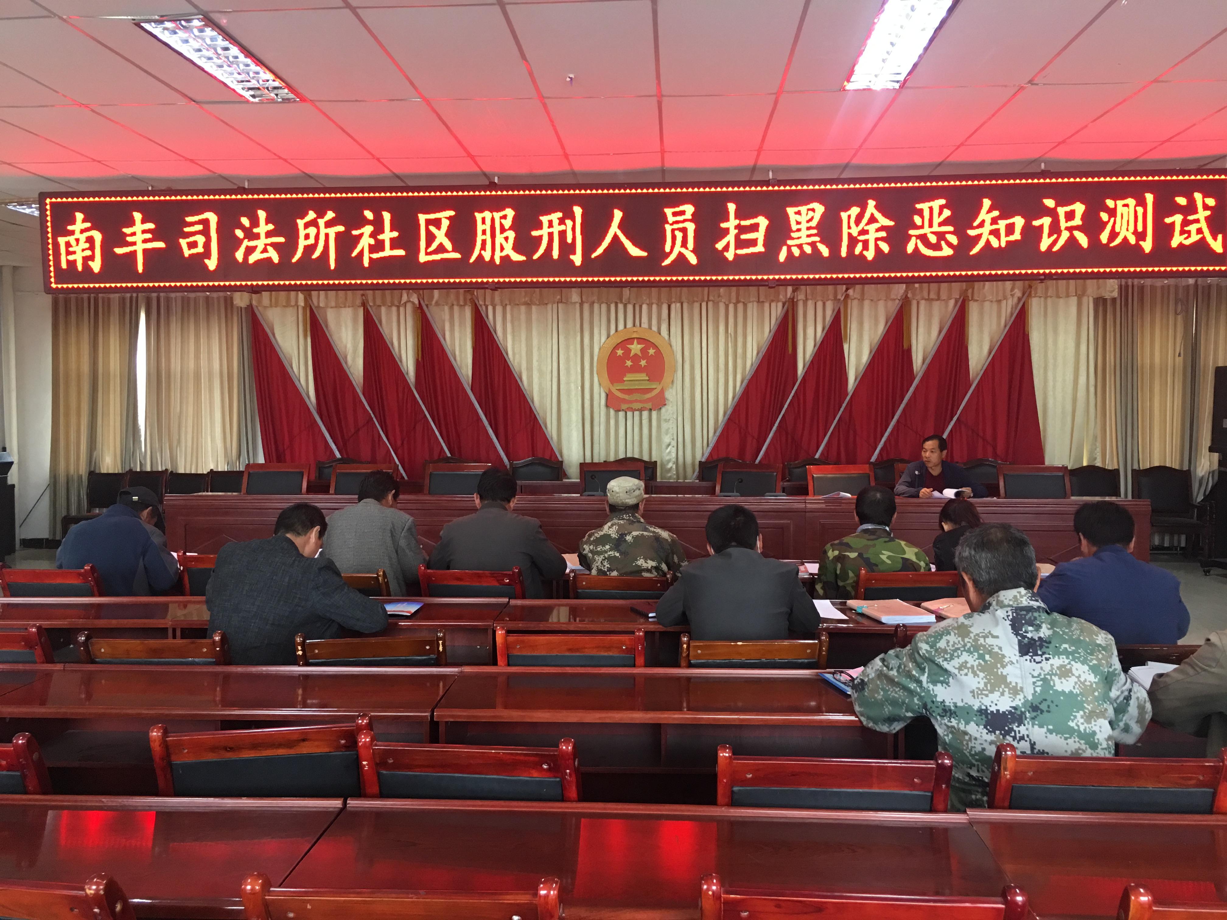 南丰县司法局探索立异司法效劳模式，推动县域法治建设新希望
