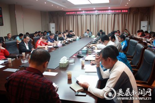 娄底市体育局最新生长妄想，构建现代化体育蓝图，展望未来体育事业腾飞之路