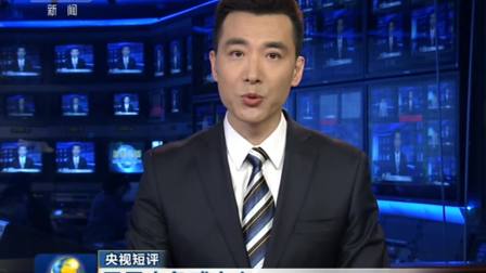 央视新闻聚焦时代变迁，转达最新真实声音
