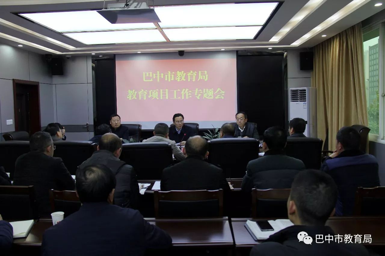 梧州市市教育局最新项目，引领教育立异，塑造未来之光。