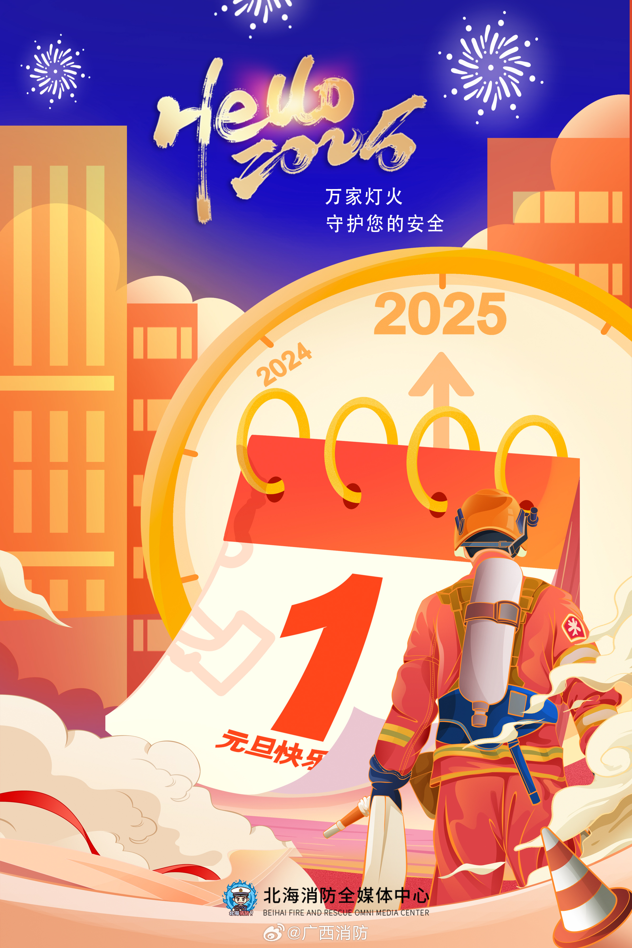 探索署名2025最新版的奇异魅力，个性与时尚的完善团结