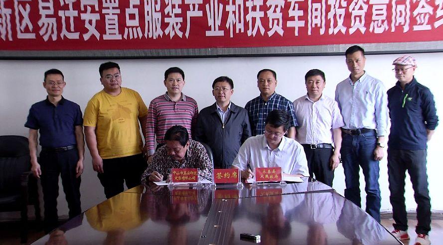 印花行业最新招聘动态与职业远景展望，招聘启事及趋势剖析