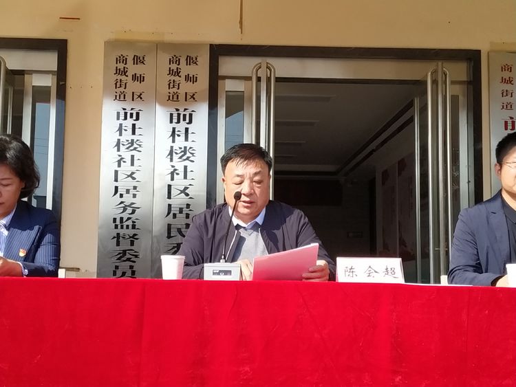 丛生朴树 第305页