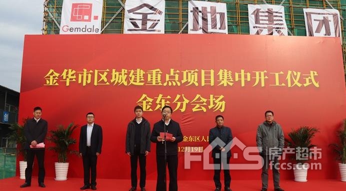 金东区住房和城乡建设局最新项目概览，探索都会建设的最新动态