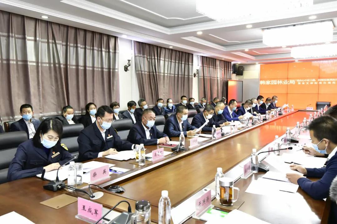 大兴安岭地区市房产治理局最新战略蓝图揭秘