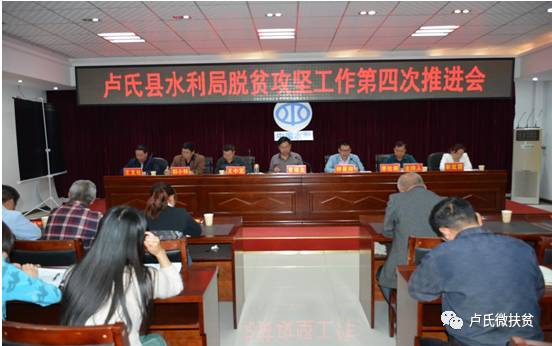 朗县水利局向导团队全新亮相，未来事情展望与期待