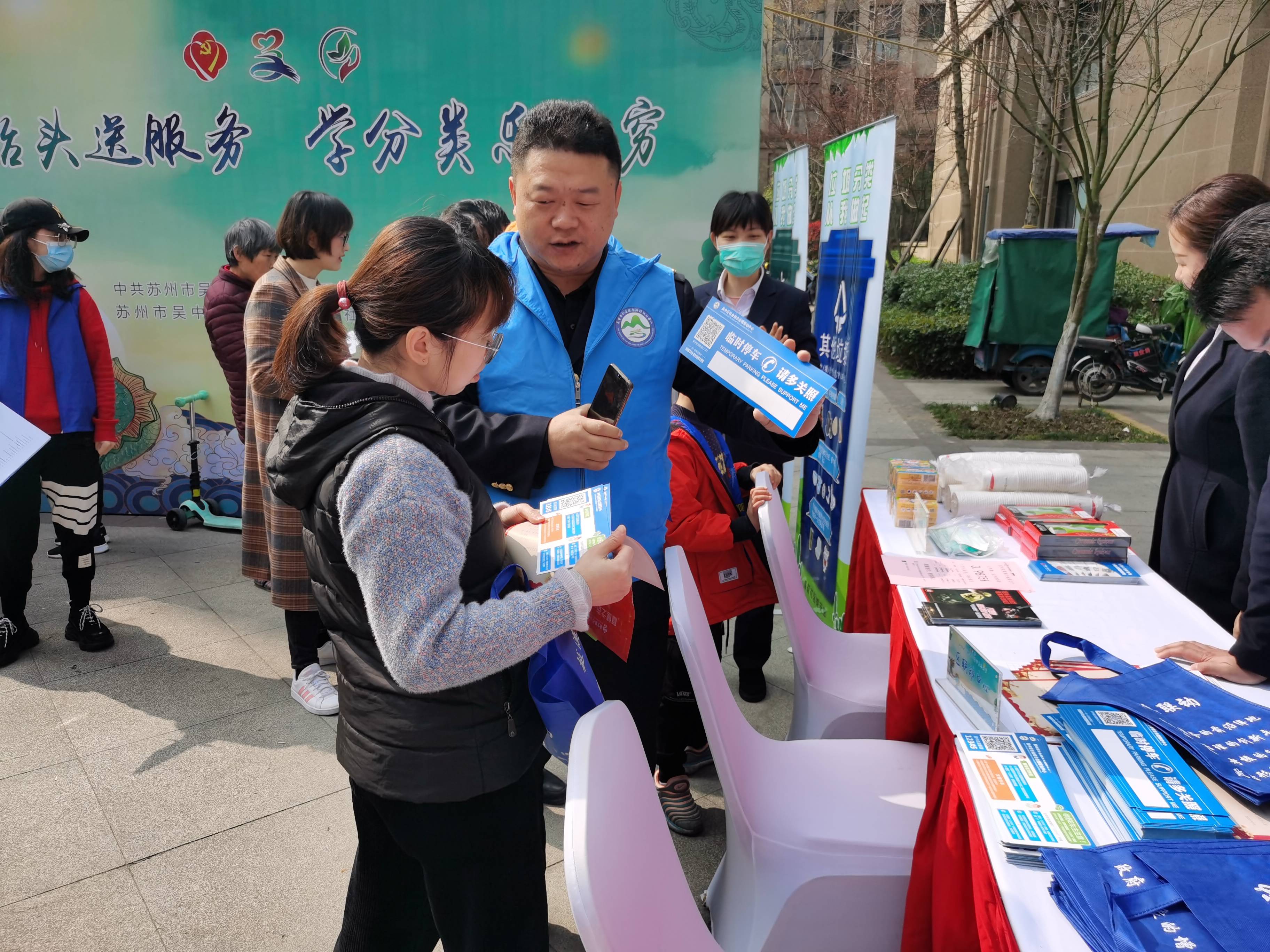 苏州市市联动中心最新招聘信息详解及申请指南