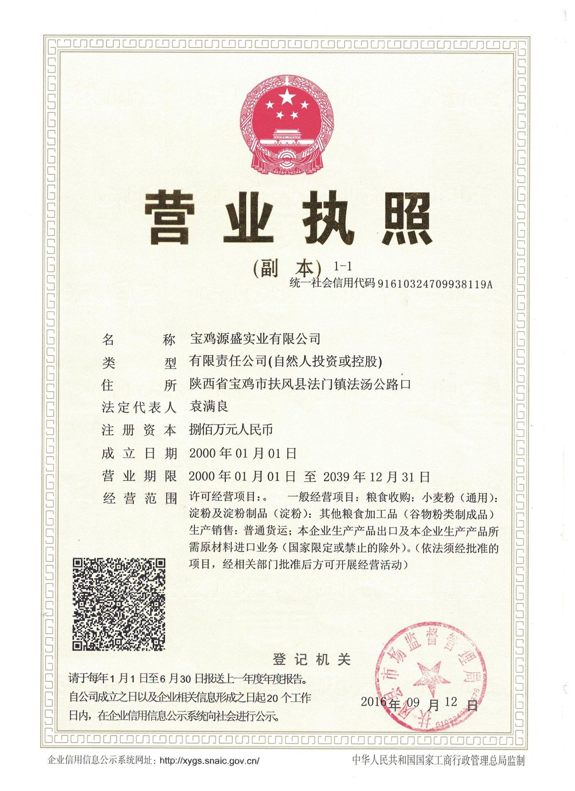 最新司炉工招聘，行业现状、手艺要求及求职指南全剖析
