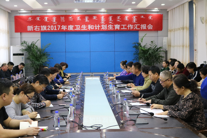 乌兰察布市生齿和妄想生育委员会最新项目希望报告概览