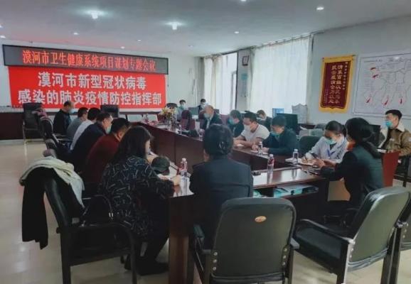 讷河市医疗包管局最新项目，构建全方位医疗包管系统