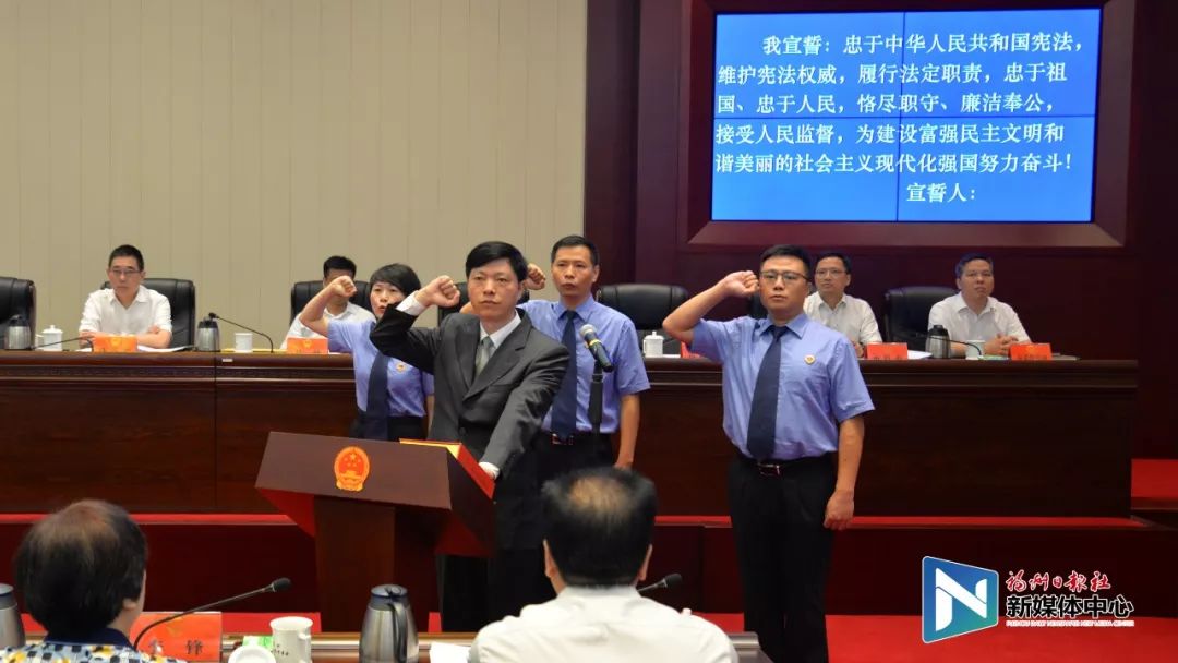 福州市市人民审查院人事任命，推动司法系统稳健生长的焦点实力