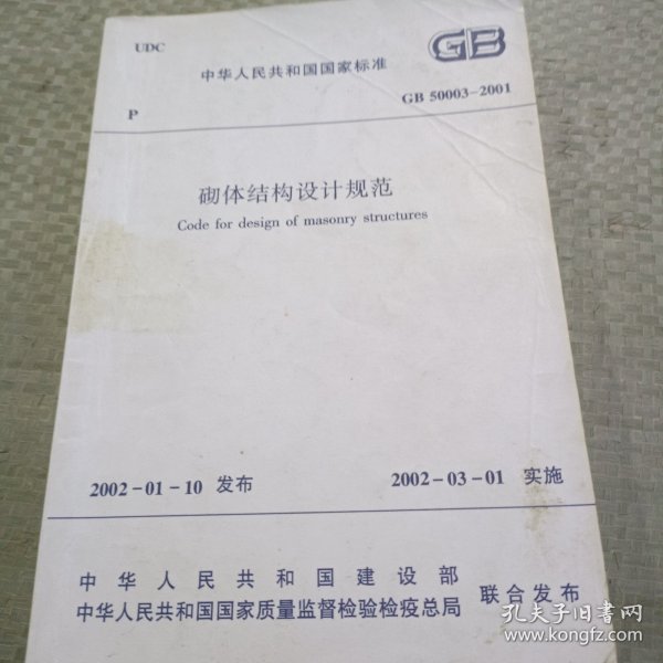 结构最新规范引领修建领域迈向新的里程碑。