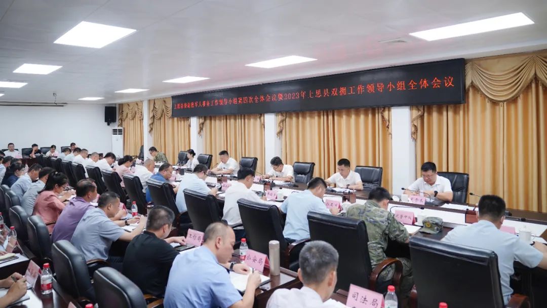 上思县退役武士事务局新项目启动，重塑荣耀，筑梦未来