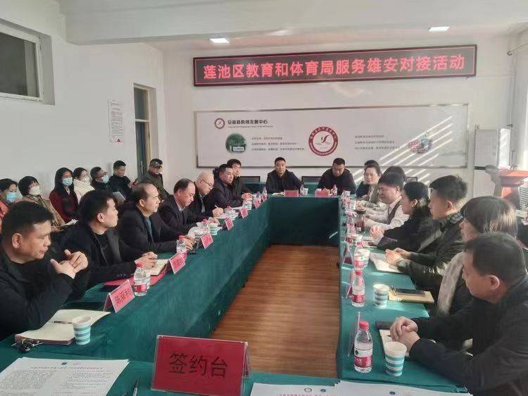 沧县体育馆向导团队，引领厘革，共创绚烂
